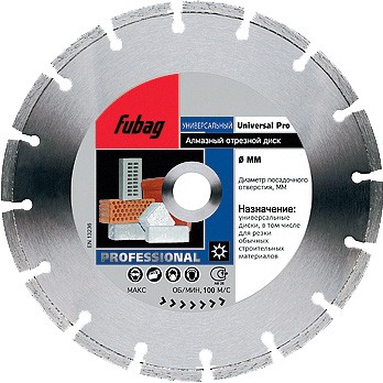 Алмазный диск Fubag Universal Pro диам. 230/22,2