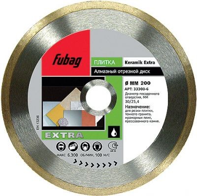 Алмазный диск Fubag Keramik Extra диам. 125/22,2